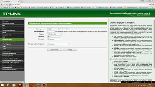 Настройка RDP на windows 7 ,8, 8.1, 10 смотреть онлайн