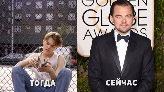 Как менялся ЛЕОНАРДО ДИКАПРИО (Leonardo DiCaprio)|Тогда и сейчас
