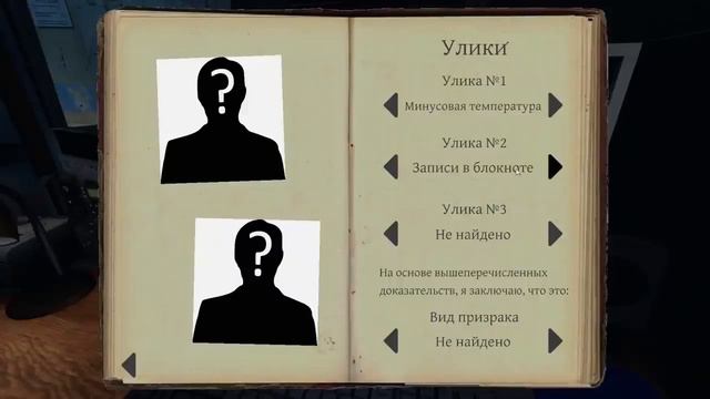 Все виды, способности и слабости призраков а Phasmofobia! #1 смотреть онлайн