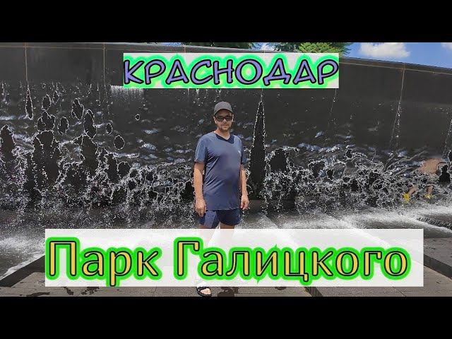 ПРИЕХАЛИ ВИТАЛИК И АНГЕЛИНА В ГОСТИ/ВИТАЛИК ДАЕТ СОВЕТЫ/ГУЛЯЕМ ПО КРАСНОДАРУ/ПОСЫЛКА ОТ КУЗИ смотреть онлайн