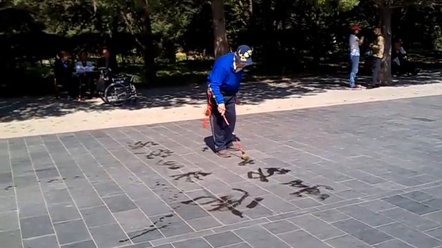 Каллиграфия водой - Water calligraphy in Beijing смотреть онлайн