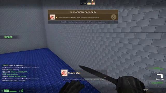 CS:GO I AWP I ЧТО??7??7 смотреть онлайн