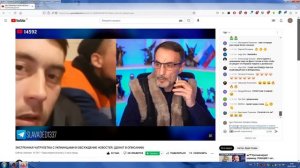 Стрим Дяди Славы, Чат-Рулетка С Украинцами, 7(28.01.2023)