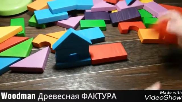 Игрушки из дерева.