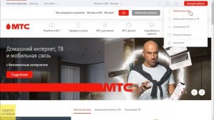 Как узнать на кого оформлен номер телефона или сим карта?