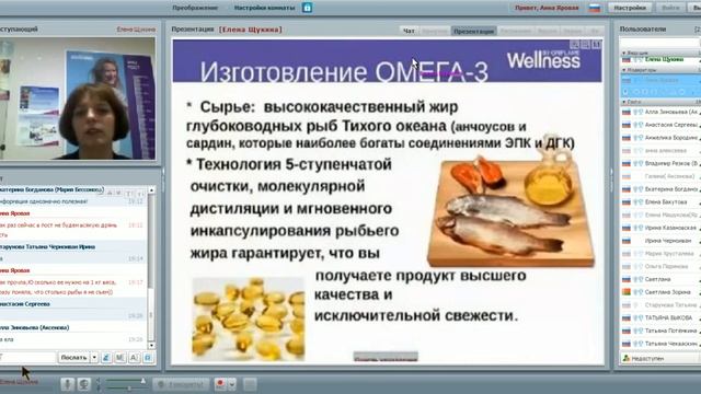 Правда и мифы о жирах. Что полезно, а что нет! Клуб "Преображение". Елена Щукина смотреть онлайн
