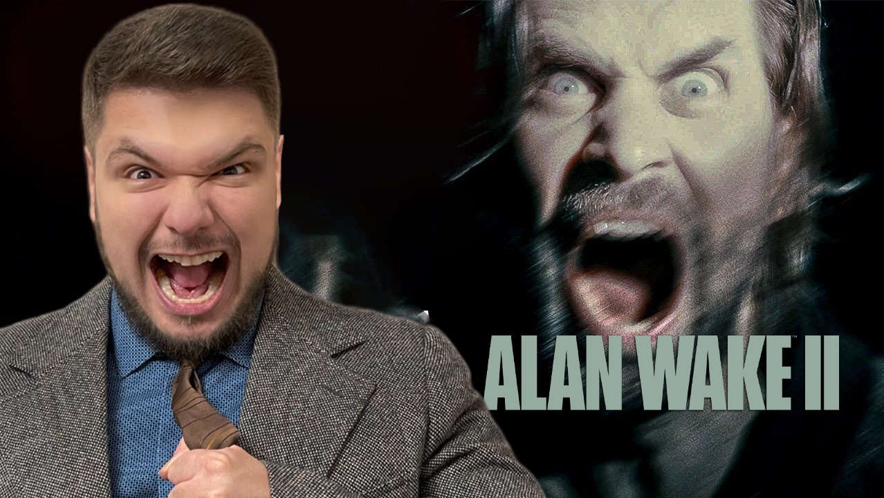 Alan Wake 2 Стрим #9 СКРЭЭЭТЧ