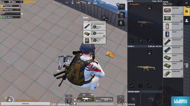 😈 Локальные комнаты с подписчиками Стрим. PUBG MOBILE /PUBG / ПУБГ / ПАБГ смотреть онлайн