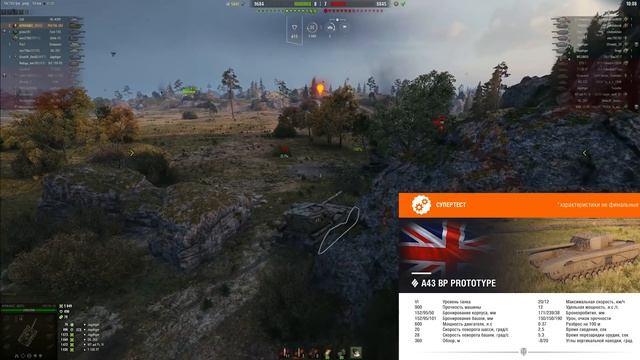 БУДУЩИЕ ПОДАРОЧНЫЕ ТАНКИ WOT 2019 - ПОЛУЧИ ПОДАРОК ПРЕМ ТАНК БЕСПЛАТНО 2019 world of tanks смотреть онлайн