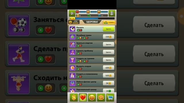 Копим деньги на бизнес | Выживание бомжа #хз смотреть онлайн