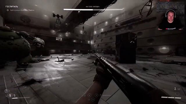Прохождение на 100% Atomic Heart на ps5 Часть 4 смотреть онлайн