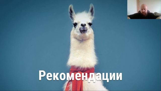 eLama: Атрибуция в Google Analytics и Google Ads от 08.10.2019 смотреть онлайн