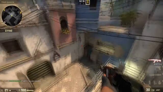 MIRAGE | Раскидки смотреть онлайн