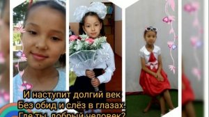 Я рисую на окне (караоке) Поздравительное  видео для  учеников  3-х  классов сш.№49 им.Э.Тельмана