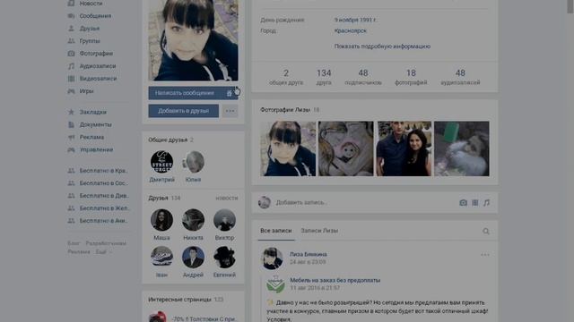 Розыгрыш от группы -70% !! Толстовки С принтами 690, футболки 290 №2 смотреть онлайн