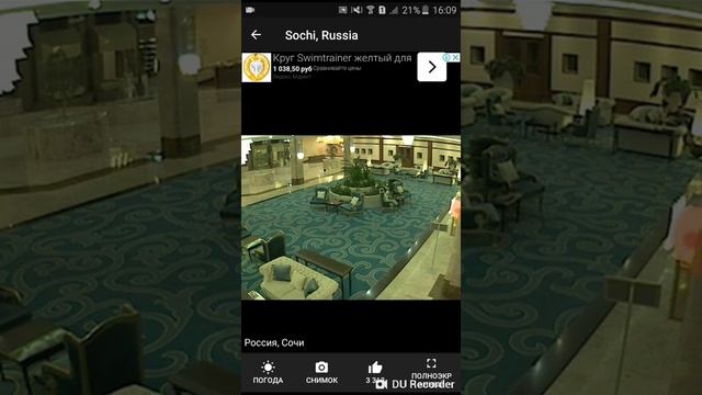 Видеокамеры разных городов смотреть онлайн