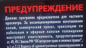 Обзор на DVD-диск Попугай Кеша: новые истории (2007)