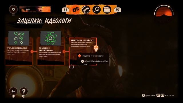 Deathloop [4K] ➤ Полное Прохождение Часть 7 ➤ На Русском Обзор и Геймплей на PS5 смотреть онлайн