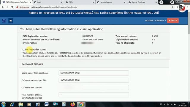 PACL Refund Status Check || How to Check and Edit PACL Form || PACL Refund Form करेक्शन कैसे करे ! смотреть онлайн