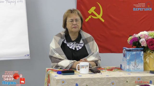 Ликвидация воздействий на народ. смотреть онлайн