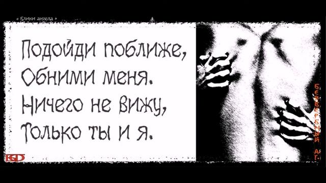 СОЛНЫШКО.. Alex Bezverbny, «Блики Ангела». смотреть онлайн