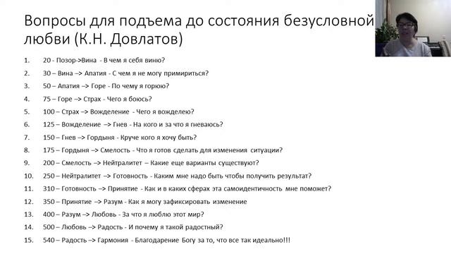 Вебинар "Управление эмоциями с помощью развития навыка критического мышления" смотреть онлайн