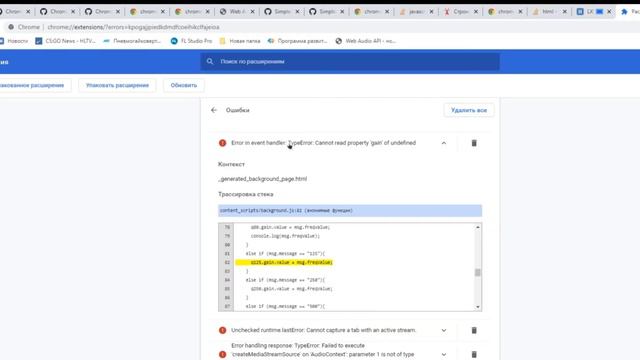РАЗРАБОТКА ВСТРАИВАЕМОГО ЭКВАЛАЙЗЕРА ЗВУКА (дипломный проект): видео 1. смотреть онлайн