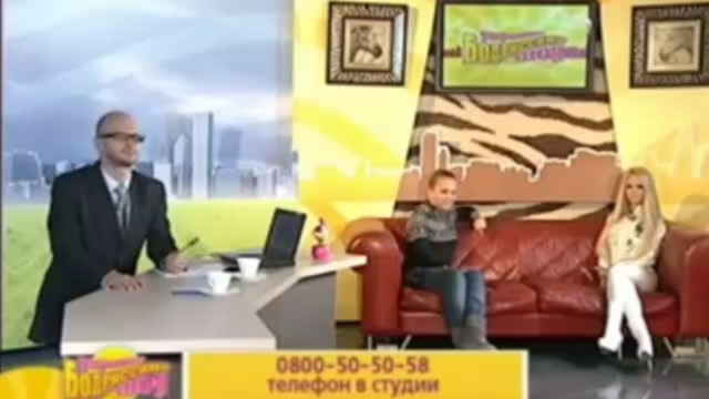Незамужняя д-и-в-а из Созвездия Плеяд !!! смотреть онлайн