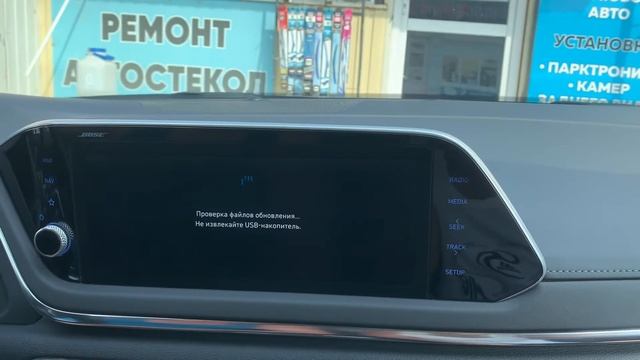 Обновление навигации Sonata