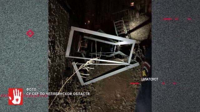 В Златоусте подростка придавило футбольными воротами смотреть онлайн