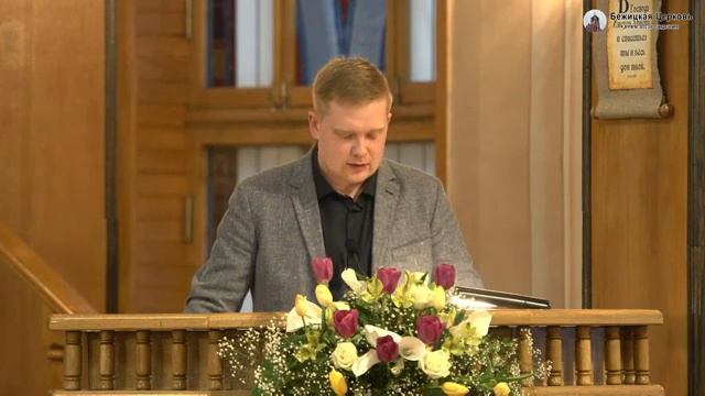 25.04.2022 | Второй день Пасхи | Вечернее Богослужение | 18:00 смотреть онлайн