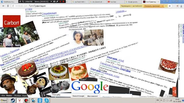 Можно сказать.Секреты Google Chrome#2 смотреть онлайн