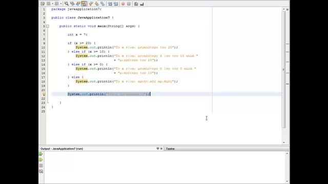 Java Tutorial - If Else If ... Else Statement смотреть онлайн