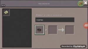 Как сделать карту с меткой в MAINKRAFT PE 0.14.0