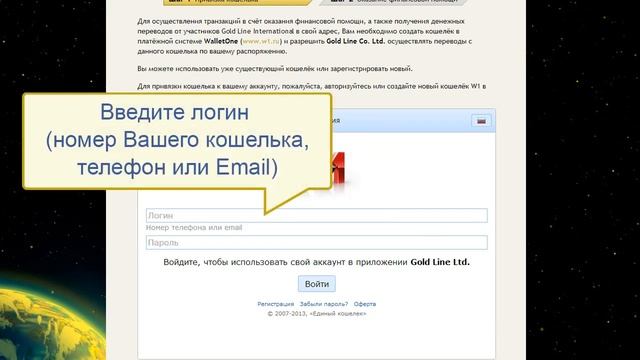 Привязка существующего кошелька walletone 1280x720 смотреть онлайн