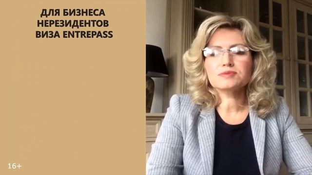 СТАРТАП ВИЗА в СИНГАПУРЕ | Как зарегистрировать компанию в Сингапуре 2022 | Как переехать в Сингапу смотреть онлайн
