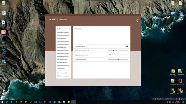 [ SacredUtils ] | ColorPicker | Review 02 | смотреть онлайн