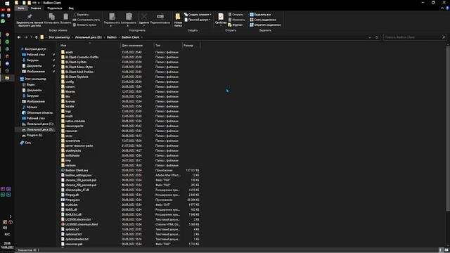 гайд как получить бан на сервере sadlyrush смотреть онлайн