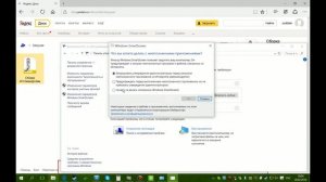 Как исправить ошибку smartscreen, есть решение!!!!