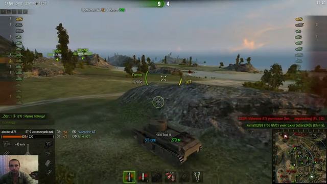 World of Tanks чем больше калибр,тем страшнее! сила фугаса никогда не подводила! смотреть онлайн