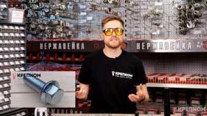 Болты  | ЛИКБЕЗ | Виды | Отличие от винтов | DIN 933/931 | 912 | 6921 | 603 |