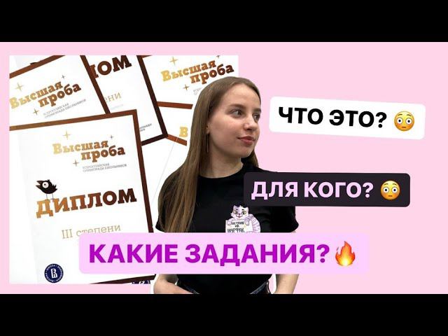 ПерваяПолоса | ДВИ и олимпиады на журфак