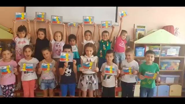 Мероприятие «День Российского флага» смотреть онлайн