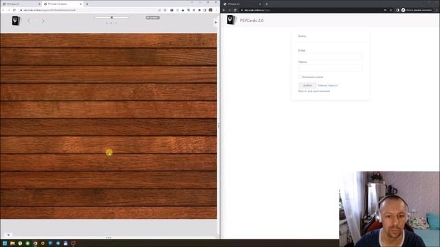 Как ПРИГЛАШАТЬ КЛИЕНТОВ в приложение PSYCards смотреть онлайн