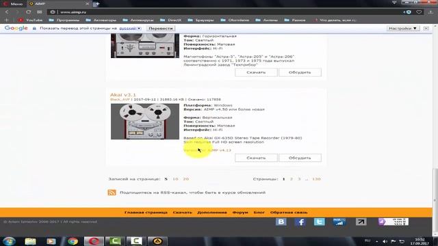 Устанавливаем AIMP старый стиль (меняем обложку) смотреть онлайн