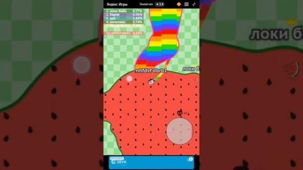 игра захват lо и игра слеш битва играть на сервис яндекс игры