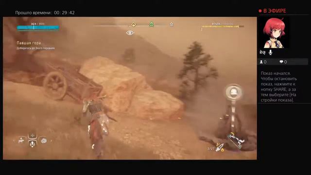 Horizon Zero Dawn Complete Edition новая игра+ #4