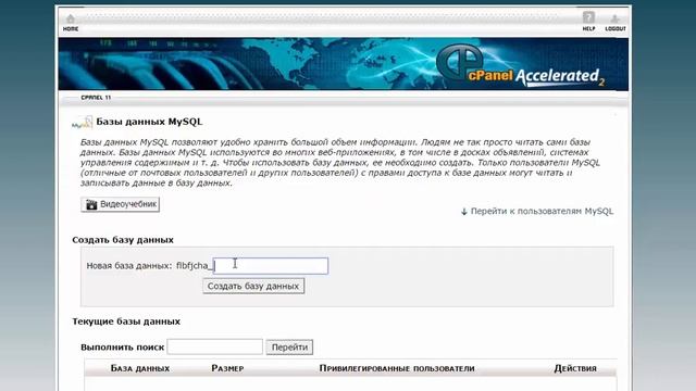 Перенос CS-Cart на новый хостинг смотреть онлайн