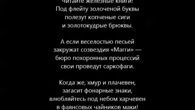 Читайте железные книги (Вывескам) смотреть онлайн