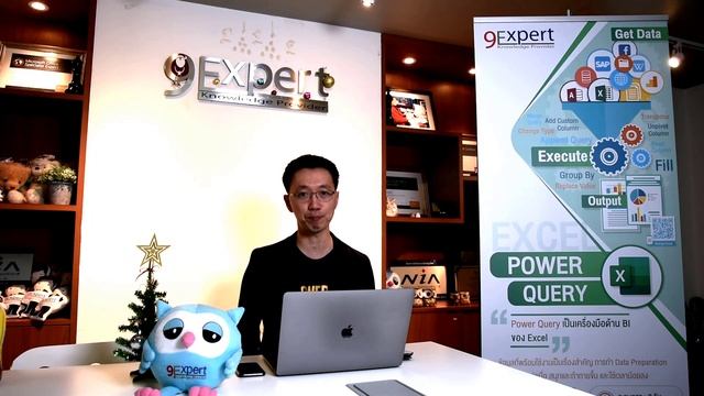 Excel O365 Power Query Course смотреть онлайн